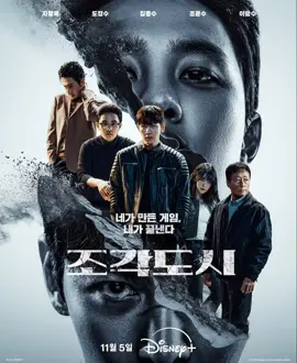 OMO,OMO,OMO acting Ichang DO dahlah Gacor.. feel keduanya sebagai villain dan korban dapet 😫. Bentar lagi nih guy, can't wait 😎 #themanipulated #jichangwook#ichang #dohkyungsoo#doexo 