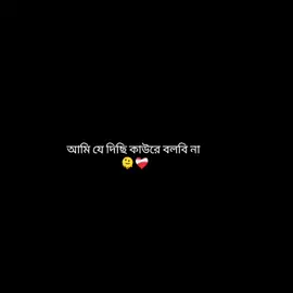 বলেন তো কে হতে পারে 🙂🙌#foryoupage #foryou #fypシ゚ 