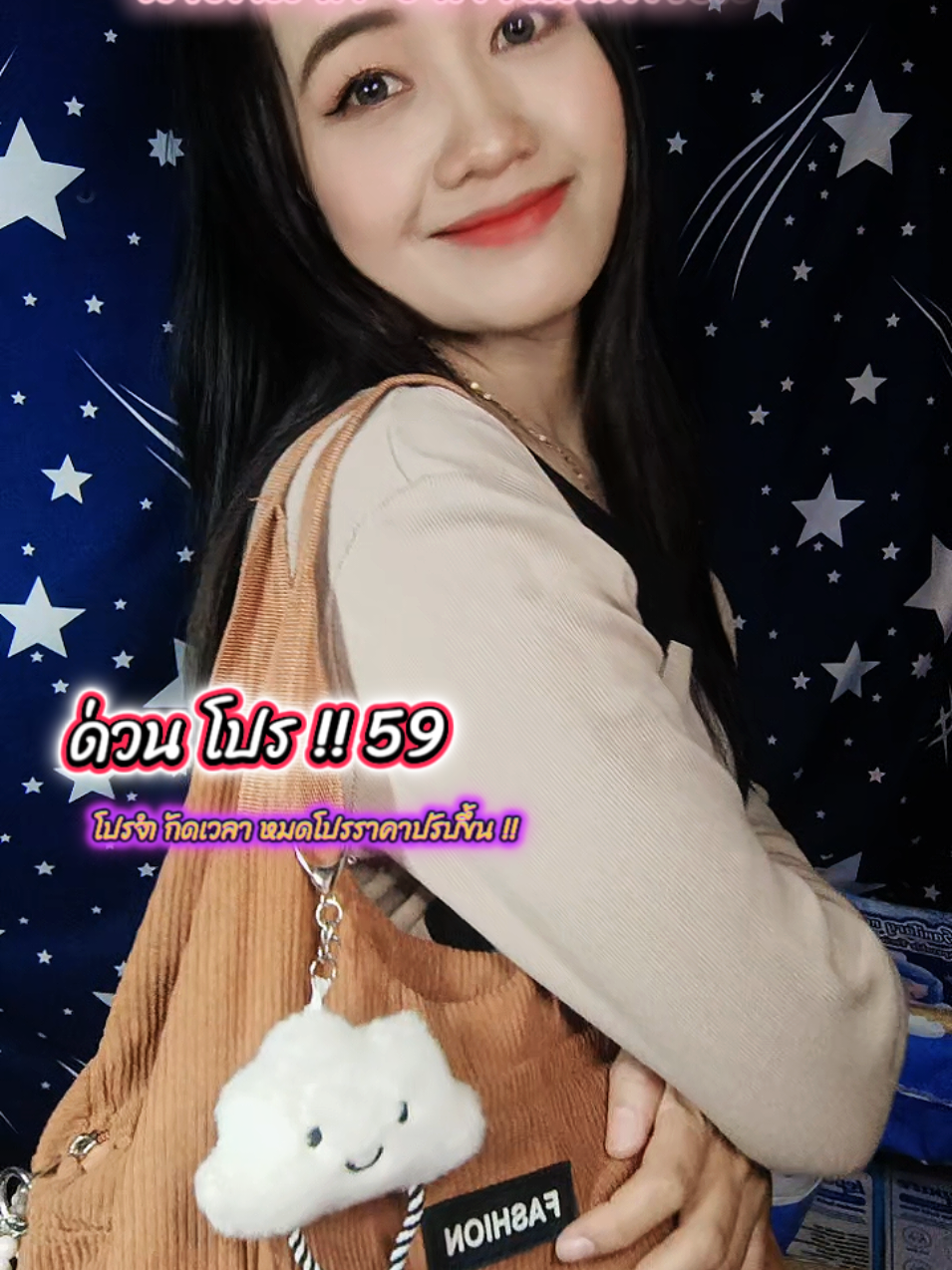 กระเป๋าสะพายไหล่ ผ้าลูกฟูก งานน่ารัก ราคาประหยัด มี5 สีให้เลือก#กระเป๋าสะพายไหล่ผู้หญิง #กระเป๋าสะพายไหล่ผ้าลูกฟูก #กระเป๋าผ้าลูกฟูก #กระเป๋าผู้หญิง 