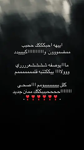 #راشد_الماجد #اكسبلور #explore ❣️😔ايييه احبككك حب مضمون واكيد 