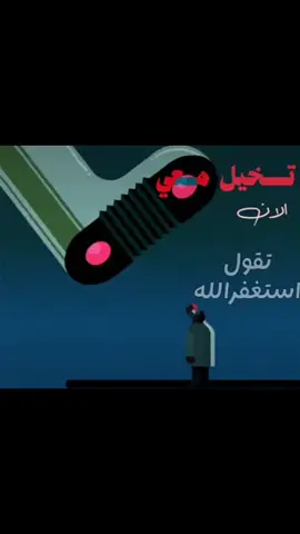 #صلى_على_رسول_الله_صل_الله_عليه_وسلم #صلاة #استغفرالله 