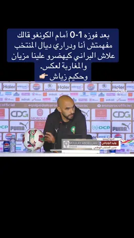 علاش المغاربة عكس البراني #المغرب🇲🇦تونس🇹🇳الجزائر🇩🇿 