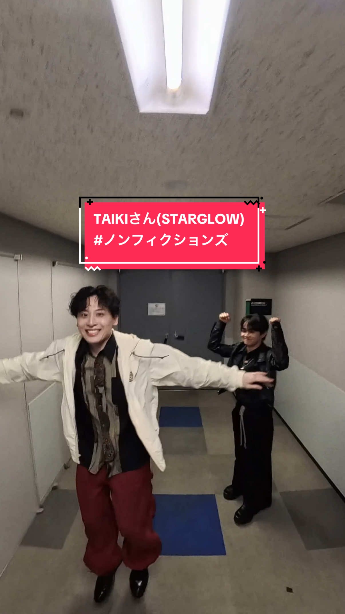 「ノンフィクションズ」× TAIKIさん(STARGLOW) @STARGLOW  Choreographer： Yuta Nakamura / Shungo (avex ROYALBRATS)×TAIKI Kudo / SOTA Hanamura (Da-iCE) @Yuta @Shungo🪐 @kudo_brothers_music_lab @花村想太 from Da-iCE SOTA HANAMURA  @熱闘甲子園  #TAIKI #STARGLOW #ノンフィクションズ #熱闘甲子園 #Da_iCE
