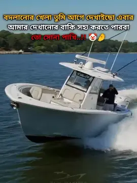 #foryou #foryoupage #fyp  シ #gorw #trending_video_editor_bd 