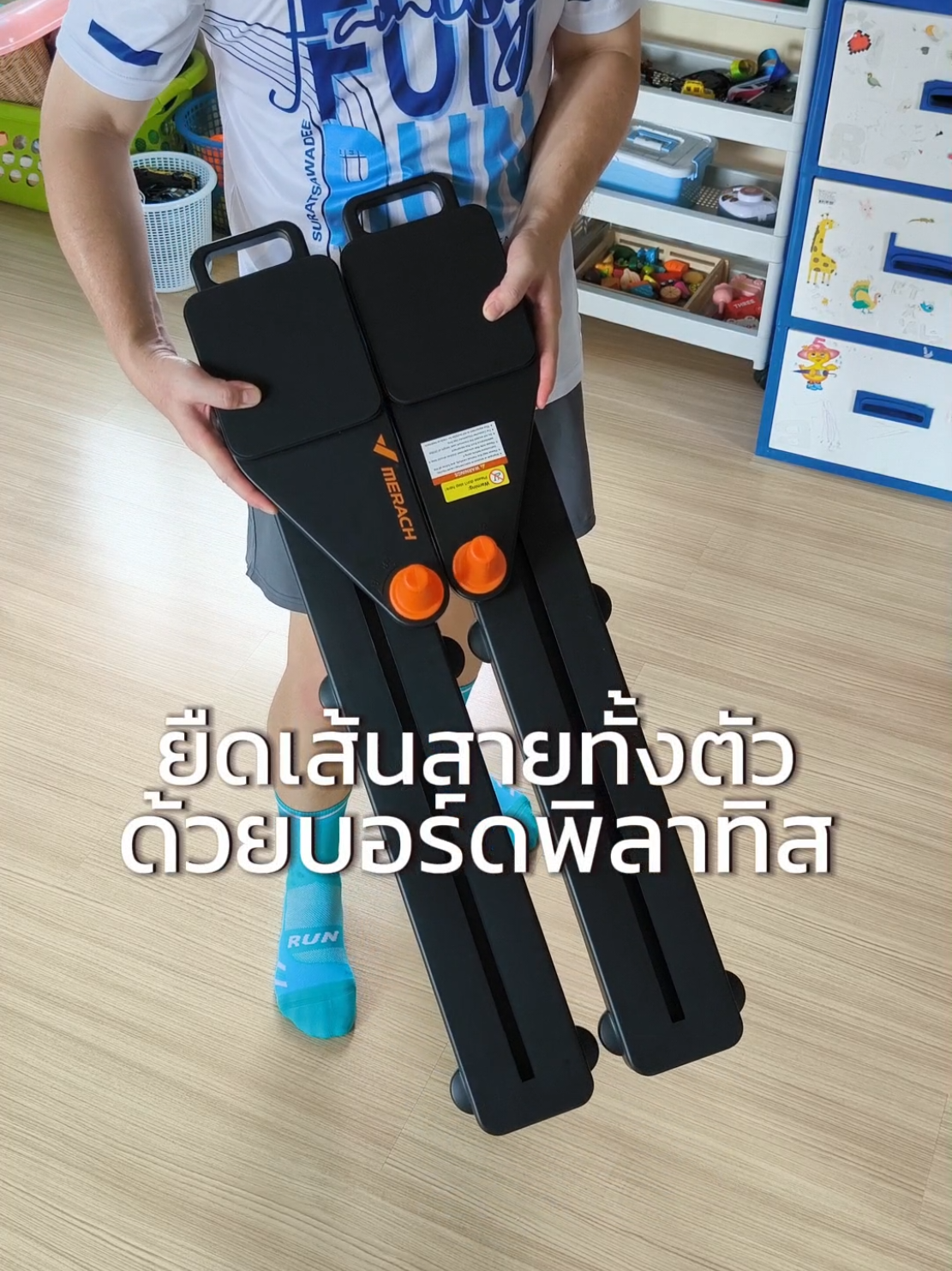 ยืดเส้นสายทั้งตัวด้วยบอร์ดพิลาทิส#บอร์ดพิลาทิส #พิลาทิสบอร์ด #บอร์ดออกกําลังกาย #บอร์ดออกกําลังกายอเนกประสงค์ #พิลาทิส 