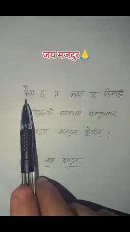 #🙏🙏🙏🤭🤭🤭🤔🤔😔😔 