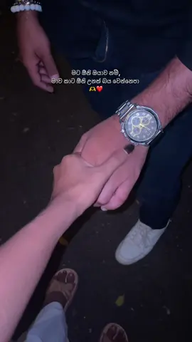 Mage 😗💕 #foryou #myman #500kviews #CapCut #Love @Chathu🎶🐼 