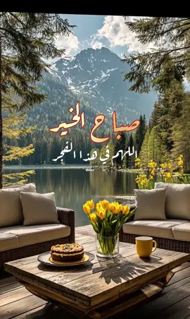 #صباحكم_معطر_بذكر_الله💚🌹🌿🌷😍🌸🙏 #اكثروا_من_الصلاة_على_نبينا_محمد #اللهم_صلي_على_نبينا_محمد #اكسبلو #اكسبلووو 