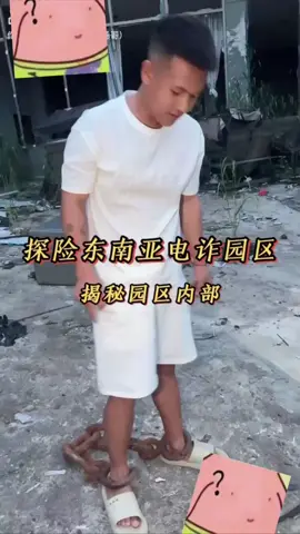 曾经诈骗的尽头，缅甸果敢老街《卧虎山庄》水牢是怎么样的？想逃出去被抓回来是怎么样的，视频带你一一解析。 #网友投稿 #网友曝光 #网友吃瓜 #柬埔寨 #西港东南亚新闻     