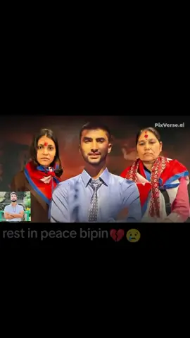 bipin joshi #😢💔🇳🇵 #sister 😢#sad #mother # rest in peace beautiful soul 💔😢