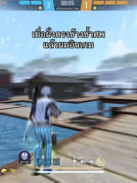 😘#freefire_lover #ff_lover #เพลงไฮไลท์freefire #FFCTH #FreeFireTH 