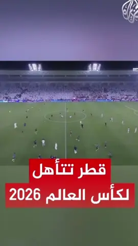 يلا ياقلبي سرينا..💙🚶🏽‍♂️#منتخب_الكويت #الكويت #اغوى_كويتيين🇰🇼 #الشعب_الصيني_ماله_حل😂😂 #السعودية 