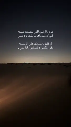 #foryou #explor #f #الرفيق_الحقيقي 