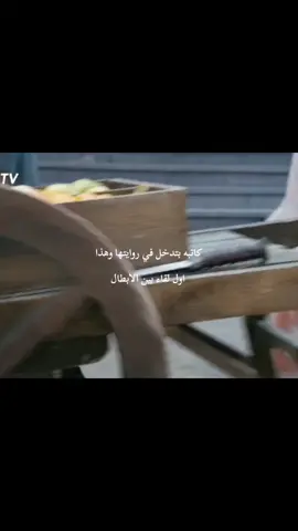 اسمها رومانسيه بين الزهره والنمر #صيني #مسلسلات #دراما #كيدراما_كوريه #مسلسلات 