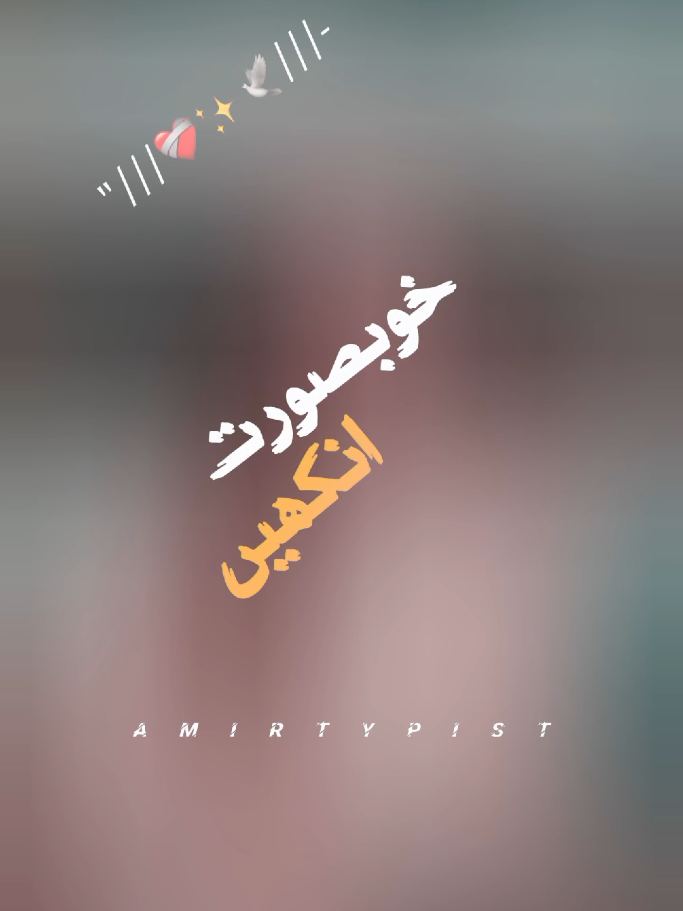 KHUBSURAT AANKHEN  #mazakraat #imranashraf #deepline #foryoupage #foryou 