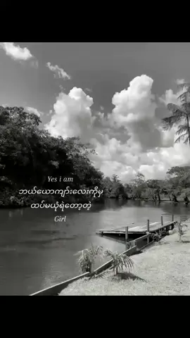 တော်
