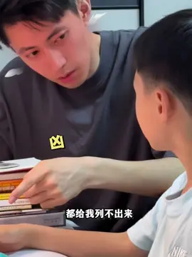 不是所有人生氣都要尖叫 這表情真的已經是很凶的時候了😆 #帥哥 #單身 #日常 #少年感 #輔導作業 