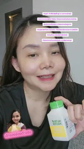 น้ำมันพริมโรส #พริมโรส #nutri #วัยทอง #simplusth #fyppppppppppppppppppppppp 
