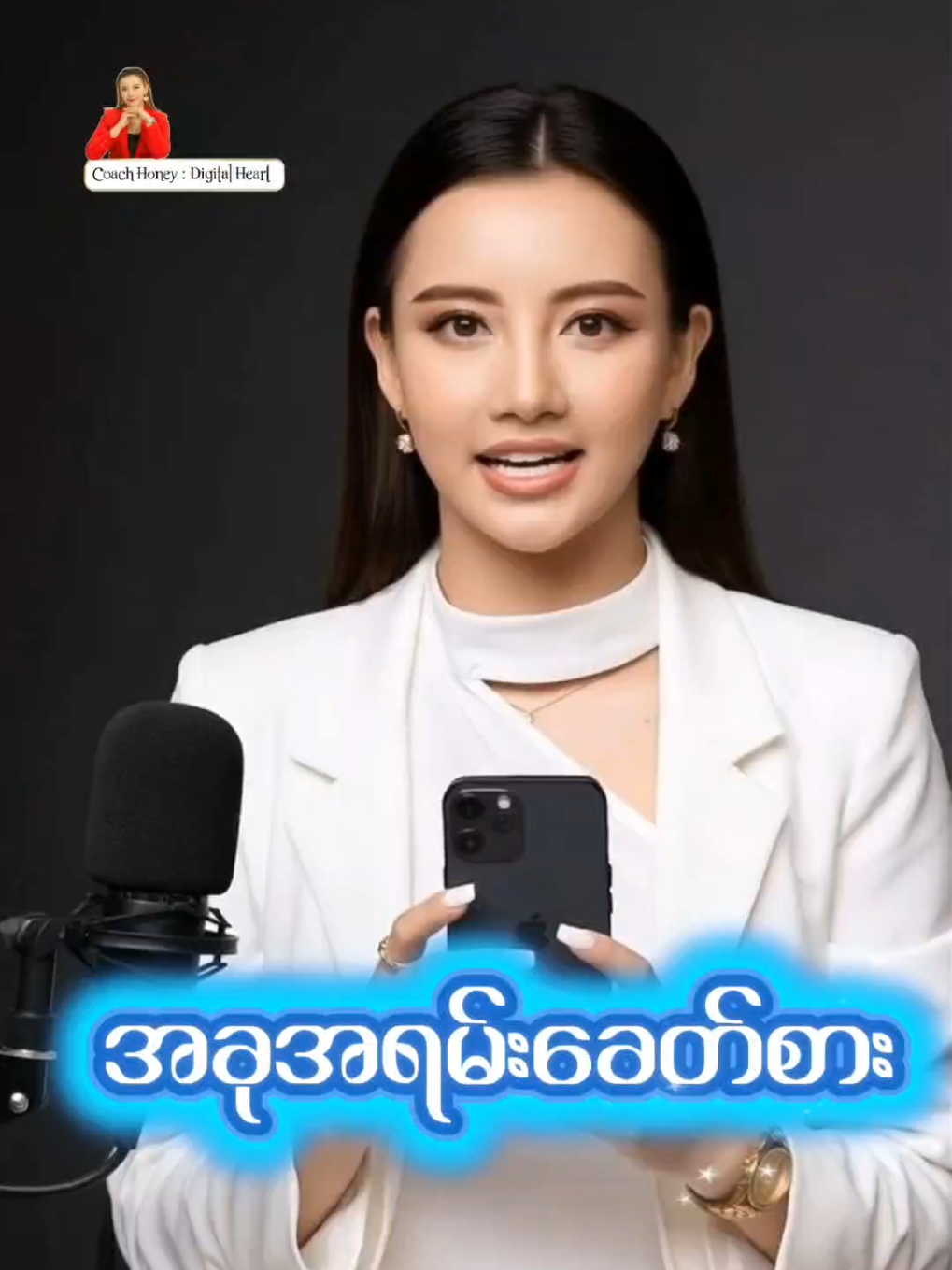 Sora ကို Android မှာသွားသုံး #ai #tiktokmarketplace #vidoeediting #coachhoney🔸💰🌟 #SmallBusiness 