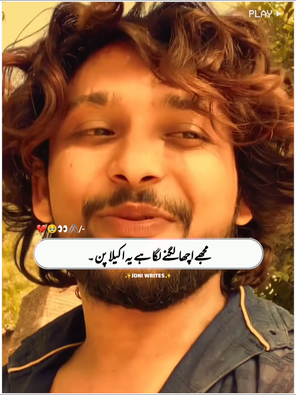 Ab Aap Apne Waqt Ka 💔🫀#foryou #foryoupage #instagram #trinding #viral 