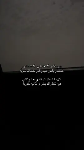 #تركي_الميزاني #قصيد #قمرا #تصويري #explore 