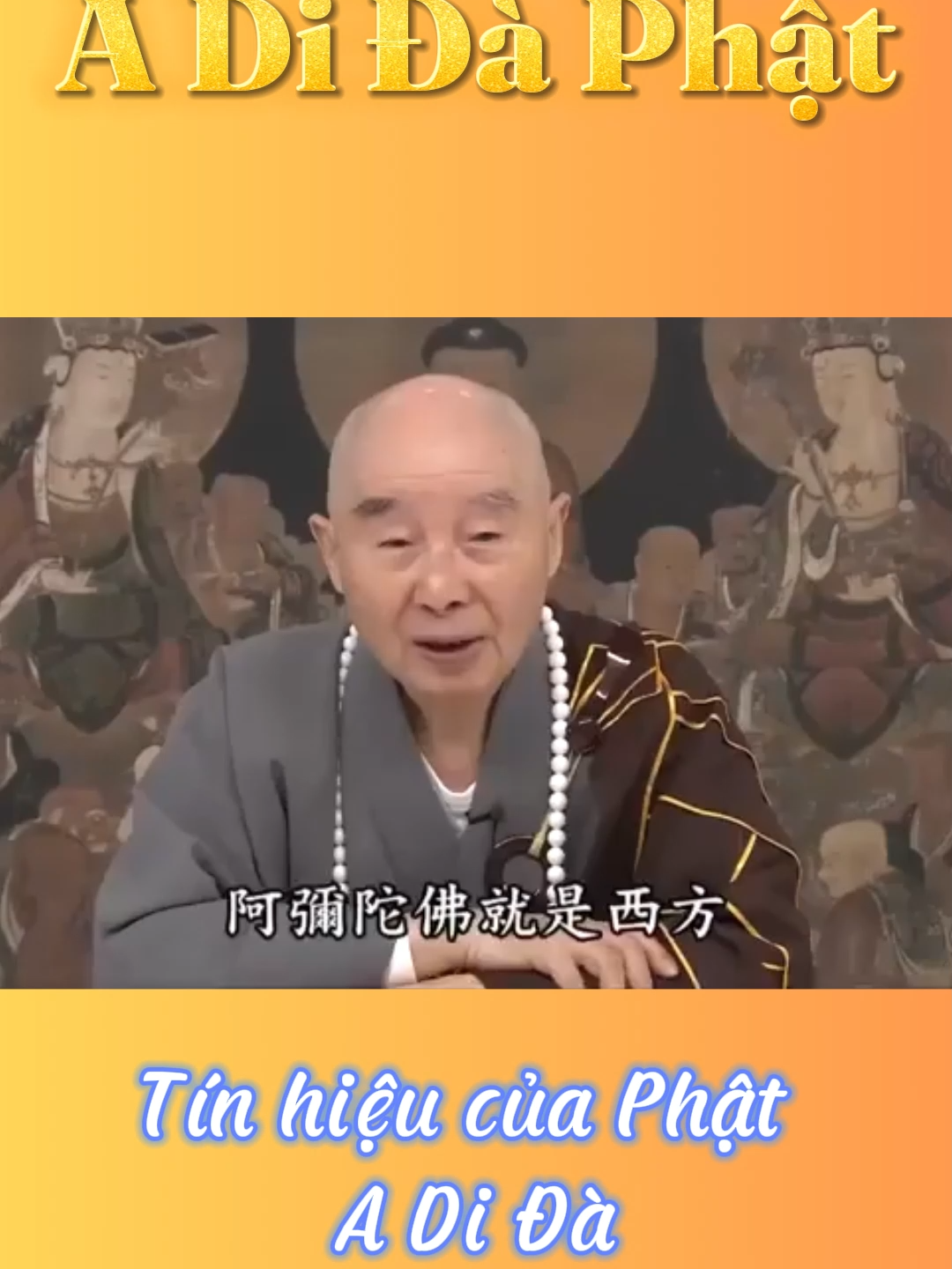 Tín hiệu của Phật A Di Đà là gì ?  Xin thường niệm Nam Mô A Di Đà Phật #nammoadidaphat #adidaphat #tayphuongcuclac #nammoadidaphat🙏🙏🙏 #vãngsanh #tinhkhongphapsu#tinhkhongphapsugiang #tinhkhongphapsugiang#tinhkhongphapsugiang