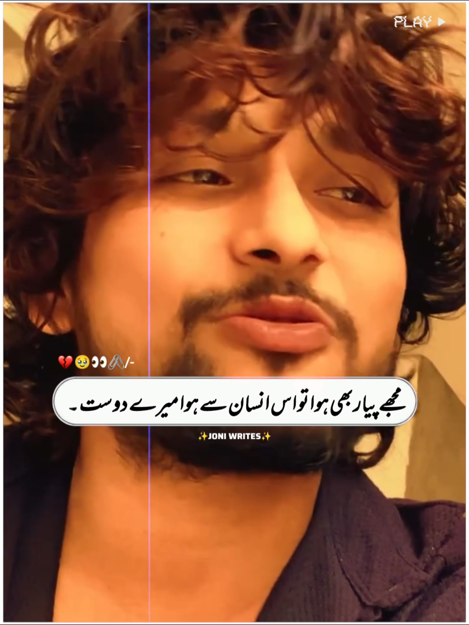 Meri Mohabbat  Ki Koi Kimat Nahin 🥹❤️‍🔥🫀#foryou #foryoupage #instagram #trinding #viral 
