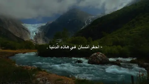 أحقر أنسان  فيِ هاذه الُدنيا . #السيد_علي_الطالقاني #شيعة_علي_الكرار #لايك_متابعه_اكسبلور #تصميمي #fyp 