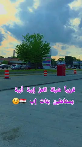 #ابو_حرب_الشعِر_إب🇾🇪🇺🇲  #همترامك🇺🇸 