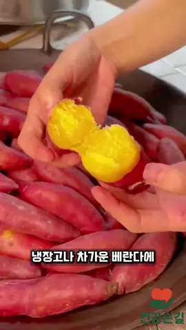 고구마 박스에 신문지 깔면 다 썩습니다. #건강 #음식 #건강정보