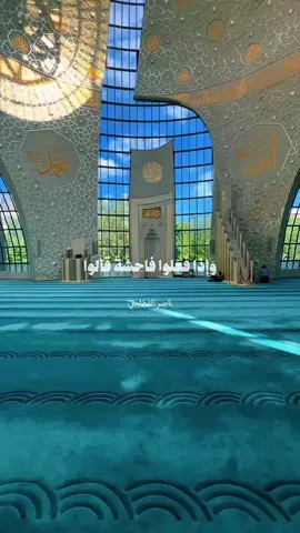 #قران_كريم #صحبة_القران #قران #ناصر_القطامي 