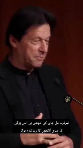 Miss you Imran khan #viralvideo ###🥹🥹🥹🥹🥹🥹🥹🥹🥹🥹🥹🥹🥹🥹🥹🥹🥹🥹🥹🥹🥹🥹🥹🥹🥹🥹🥹🥹 #trending #video 