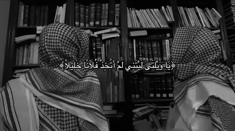 #قران #صدقة_جارية #اجر_لي_ولكم 