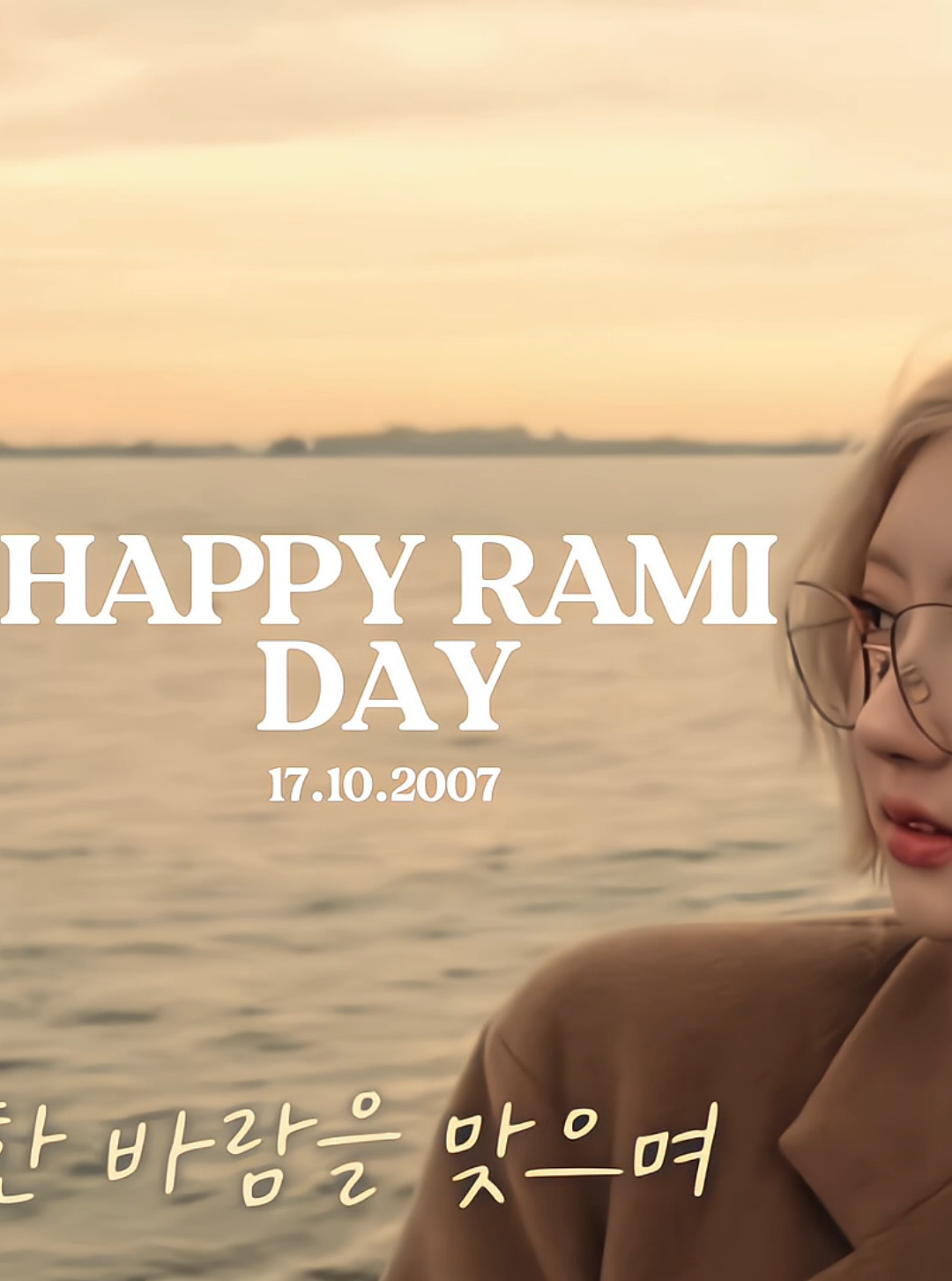[17.10] Happy Birthday Shin Haram 🦭🐬🎂 [ #rami #babymonster #tiktokpelitfyp #fypツ #theyrecool_ ]