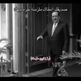 دوله القانون ☝🏻       #foryou    #نوري_المالكي   #iraq   #مميز 
