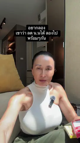 ลองไปเรื่อย#anna_romyanon #อายุ53 #โปรโมชั่นสุดคุ้ม #เป็นกระแส #ขายดีที่สุด 