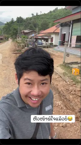 #ມຶງລອງມາເຮັດໃຫ້ກູເບິ່ງດຸ