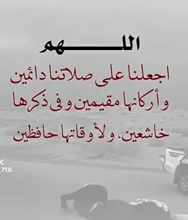 #اكسبلور ‏اللهم آمين🤲🏻