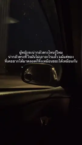 เห้ออออ#fyp #ฟีดดดシ #เทรนด์วันนี้ 