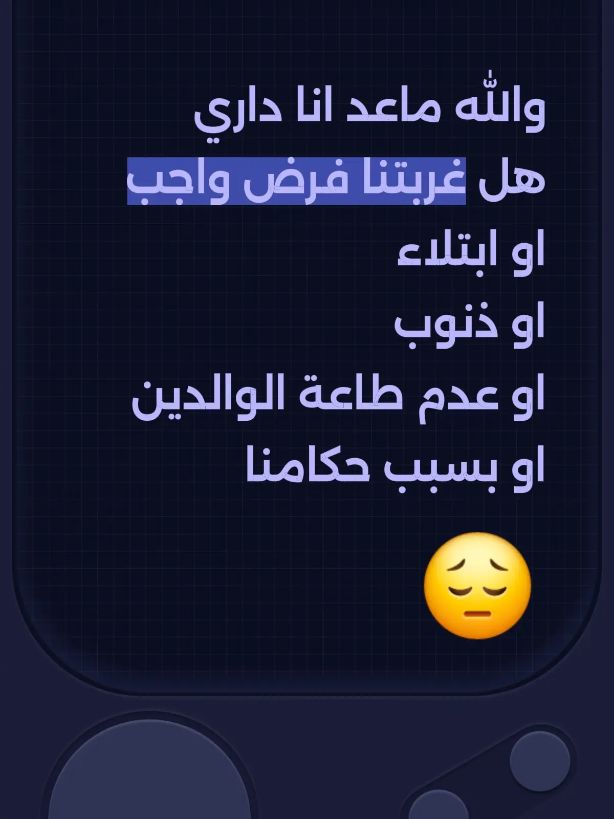#الغربة_ماترحم_احد  #انتاج  #ترند  #عاش_اليمن_حراً_ابياً 