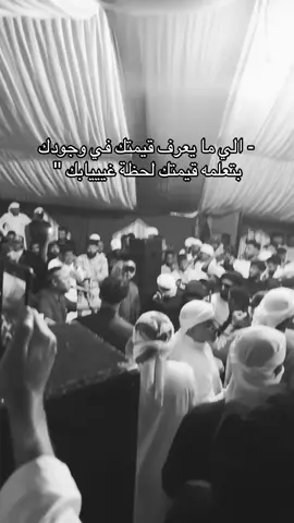 #جاني #خربطه #video #fypage #explore @زعيم عود مطينة 🖕🏽😎 الشقيق