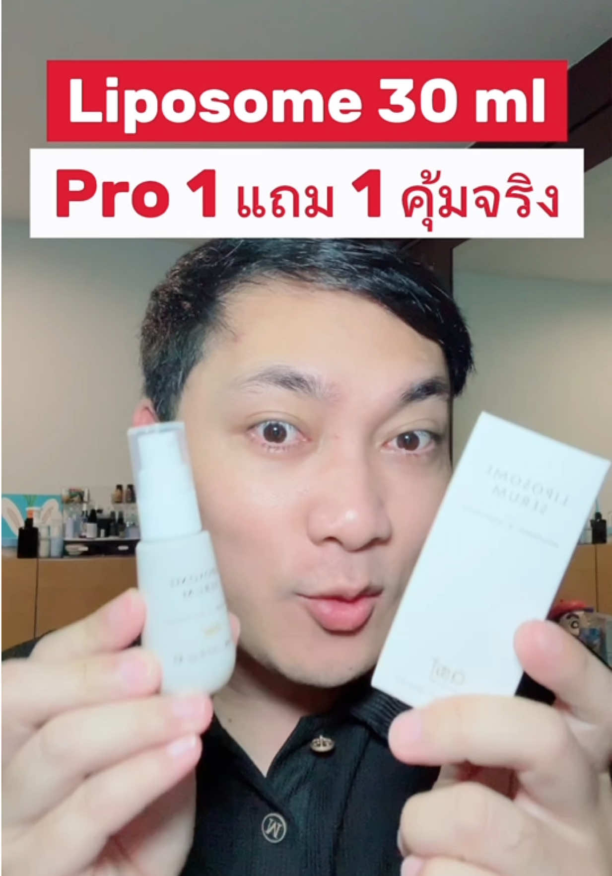 #liposomeserum #amtskincare 