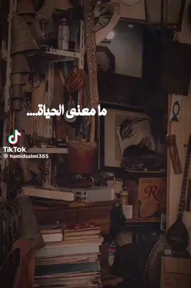 #مالي_خلق_احط_هاشتاقات  #الشعب_الصيني_ماله_حل 