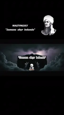 🇹🇲 MAGTYMGULY 🇹🇲 