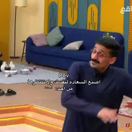 جوهم مع بعض مرات يعجبني😭😭😂  #سلطان_العليان_كاريزما3 #سلطان_العليان 