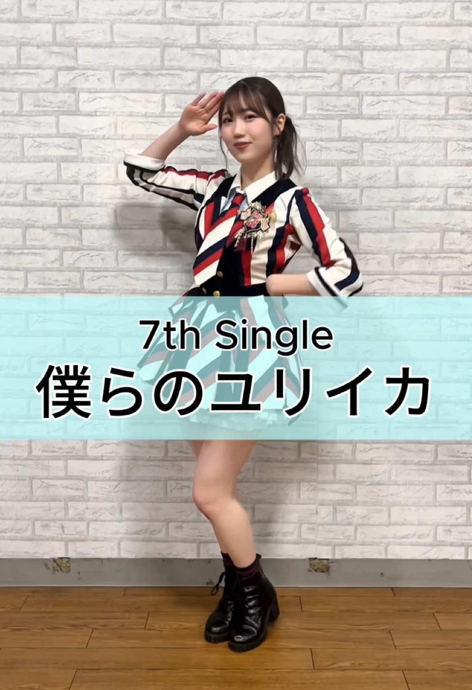 7th Single #僕らのユリイカ performance by #福野杏実  @ふくのあみ  #NMB48 #NMB15周年 #大阪から世界へ