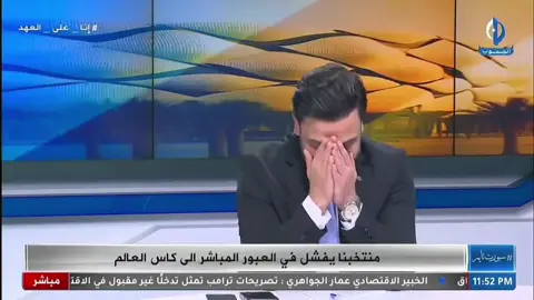 # بعد تأهل المنتخب السعودي كأس العالم 