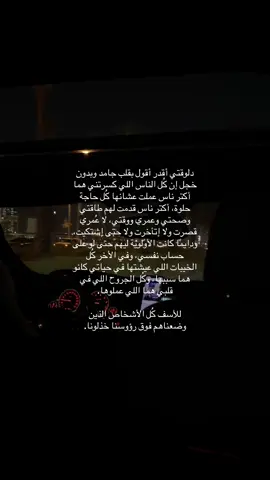 #ppppppppppppppppppppppp #explore #pov #احمد_الجلاد 
