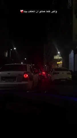 #كان_مابينا_ايام_وحياه 