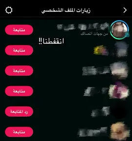 #انقفطت #انقفطنا #اكسبلورexplore #نشر #الشعب_الصيني_ماله_حل😂😂 